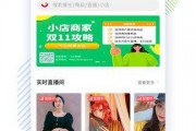 娱乐吃瓜酱抖音app,带你轻松吃瓜，畅享娱乐盛宴！
